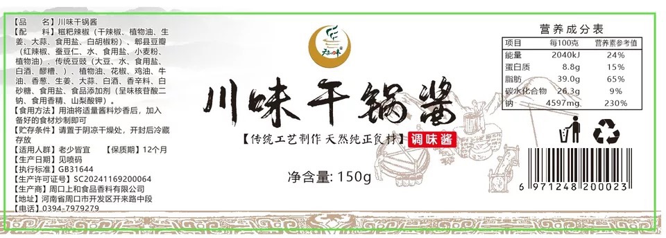 食用香精的作用是什么？